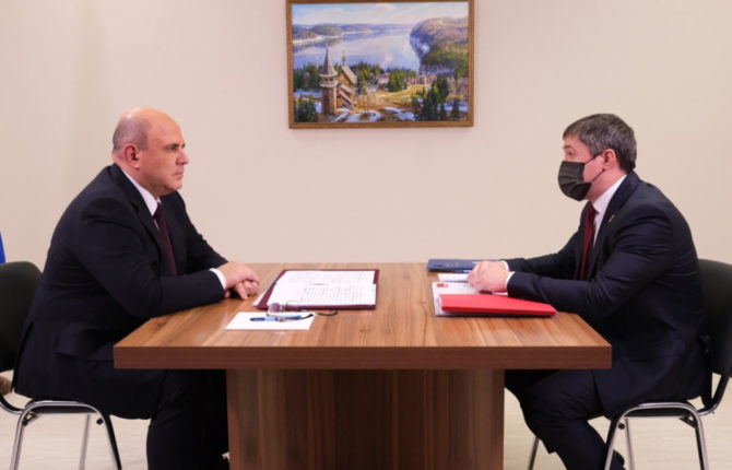 Председатель Правительства РФ Михаил Мишустин провёл встречу с губернатором Прикамья Дмитрием Махониным